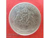 2 coroane 1893 EB argint Suedia