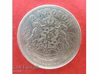 2 coroane 1893 EB argint Suedia