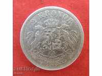 2 крони 1898 ЕВ сребро Швеция