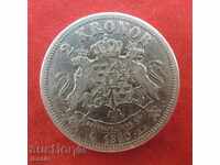 2 крони 1890 ЕВ сребро Швеция
