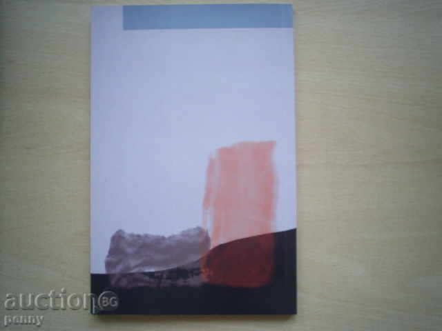 I Stood and Heard Old and New Things - Krasimir Simeonov - 6