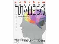 Omul este placebo sa