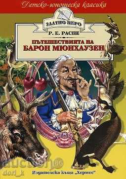 The Trips of Baron Munchausen (Golden Feather)