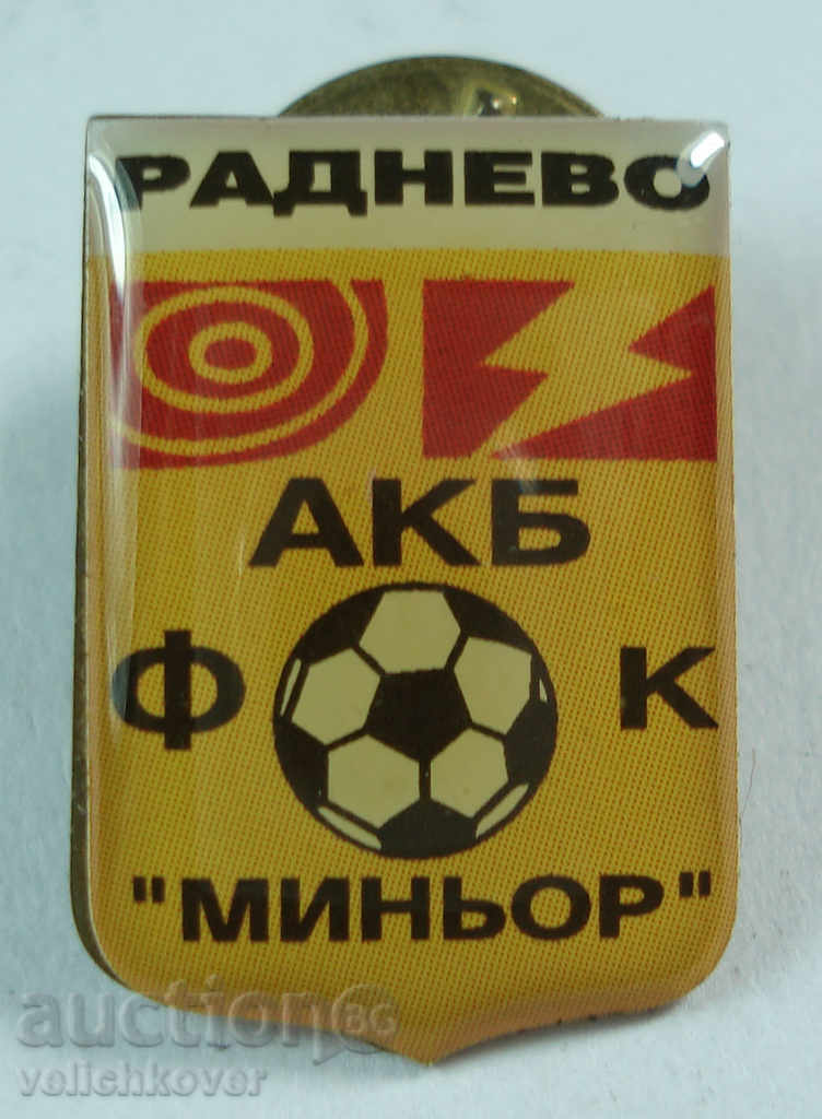 15228 Βουλγαρία υπογράφουν ποδοσφαιρικής ομάδας FC AKB ανθρακωρύχος Rydnevo