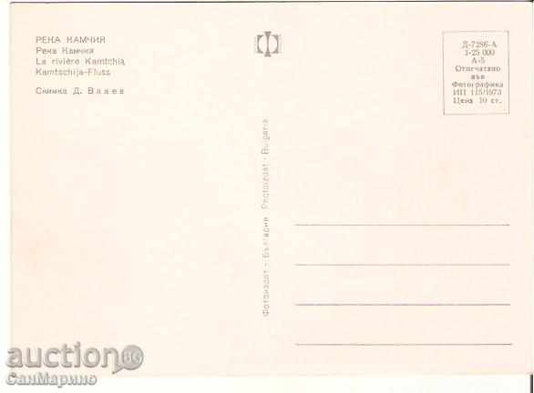 Map Bulgaria Kamchia River 10 * with price 0.70 BGN | € 0.36 Map Bulgaria Kamchia River 10 * with price 0.70 BGN | € 0.36