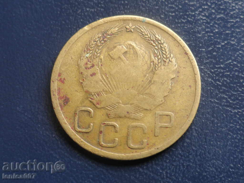 Русия (СССР) 1936г. - 3 копейки с цена € 3.50 | 6.85 лв. Русия (СССР) 1936г. - 3 копейки с цена € 3.50 | 6.85 лв.