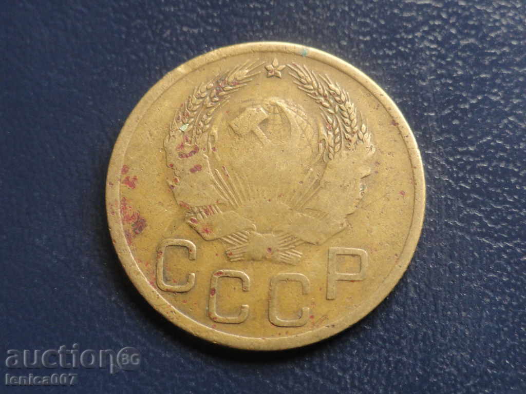 Delivery of Russia (USSR) 1936 - 3 kopecks Delivery of Russia (USSR) 1936 - 3 kopecks