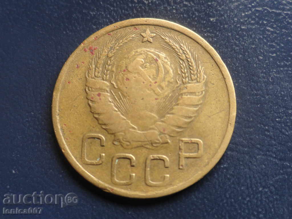 Russia (USSR) 1937 - 3 kopecks with price 4.90 BGN | € 2.51 Russia (USSR) 1937 - 3 kopecks with price 4.90 BGN | € 2.51