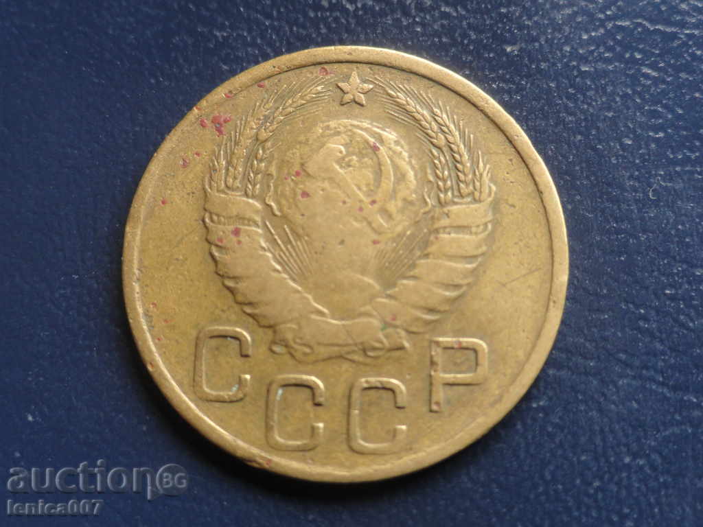 Delivery of Russia (USSR) 1937 - 3 kopecks Delivery of Russia (USSR) 1937 - 3 kopecks