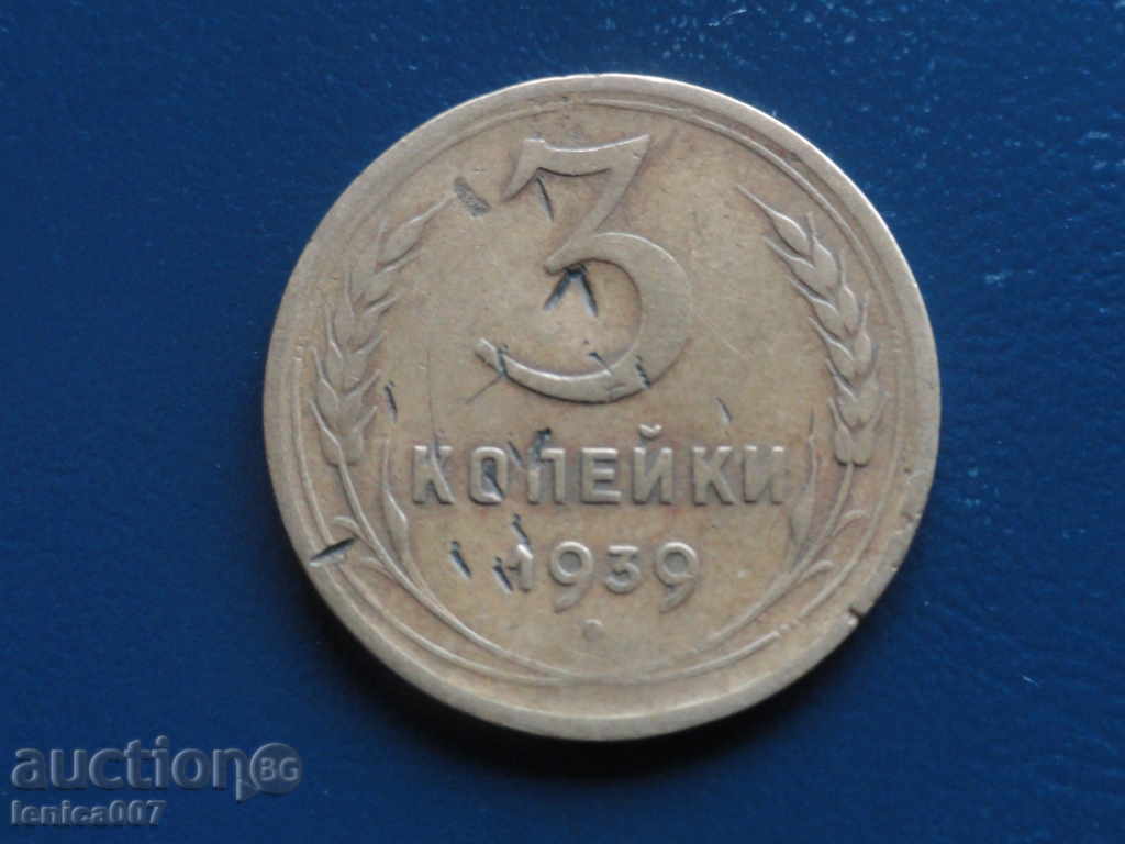 Auction Russia (USSR) 1939 - 3 kopecks Auction Russia (USSR) 1939 - 3 kopecks