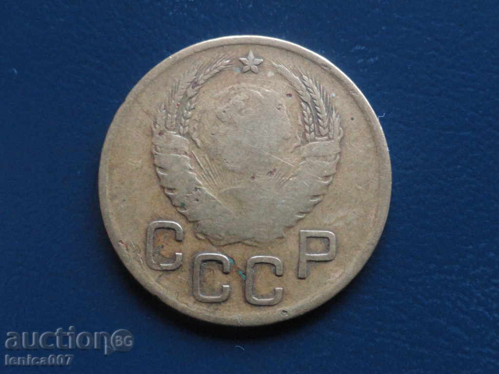 Delivery of Russia (USSR) 1939 - 3 kopecks Delivery of Russia (USSR) 1939 - 3 kopecks