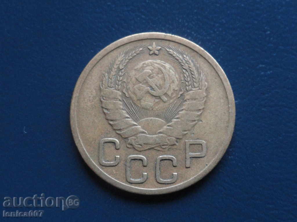 Ρωσία (ΕΣΣΔ) 1940 - 3 kopeĭki με τιμή € 2.80 | 5.48 BGN Ρωσία (ΕΣΣΔ) 1940 - 3 kopeĭki με τιμή € 2.80 | 5.48 BGN