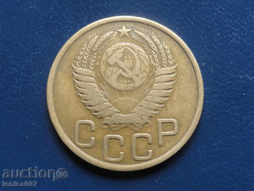 Русия (СССР) 1950г. - 3 копейки с цена € 3.00 | 5.87 лв. Русия (СССР) 1950г. - 3 копейки с цена € 3.00 | 5.87 лв.