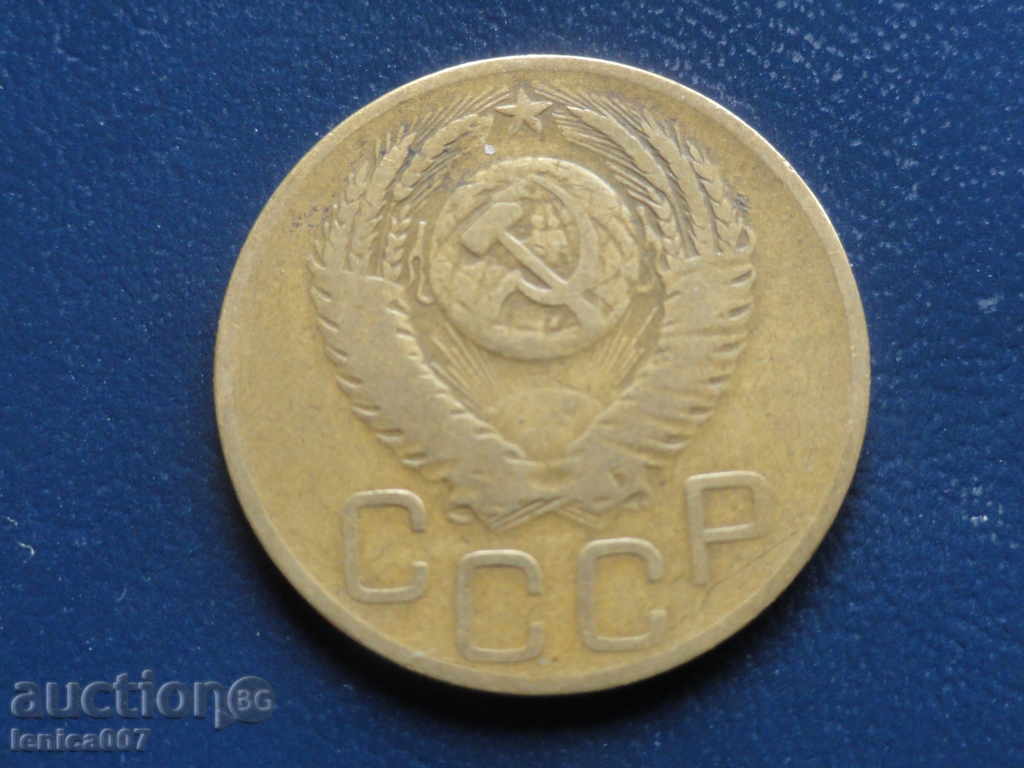 Russia (USSR) 1953 - 3 kopecks with price 3.50 BGN | € 1.79 Russia (USSR) 1953 - 3 kopecks with price 3.50 BGN | € 1.79
