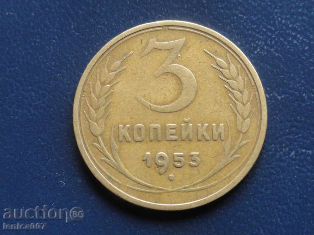 Auction Russia (USSR) 1953 - 3 kopecks Auction Russia (USSR) 1953 - 3 kopecks