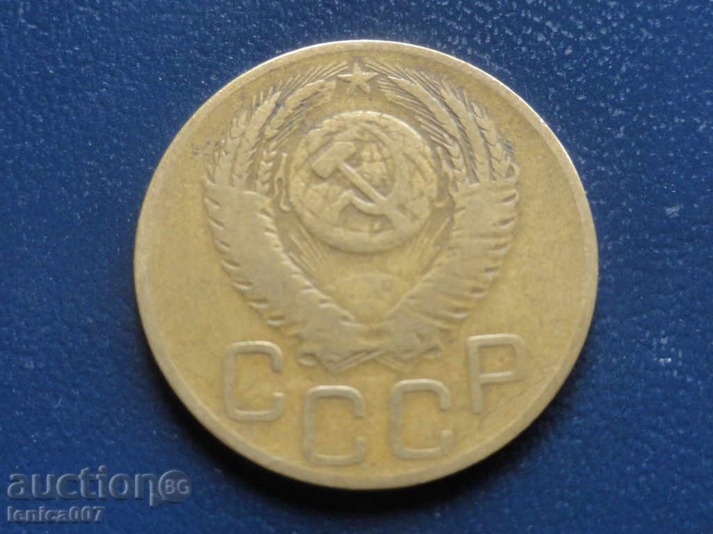 Delivery of Russia (USSR) 1953 - 3 kopecks Delivery of Russia (USSR) 1953 - 3 kopecks