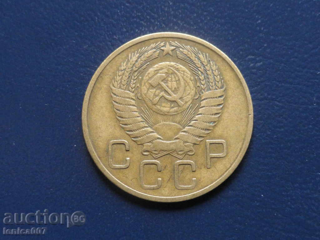 Russia (USSR) 1954 - 3 kopecks with price 3.30 BGN | € 1.69