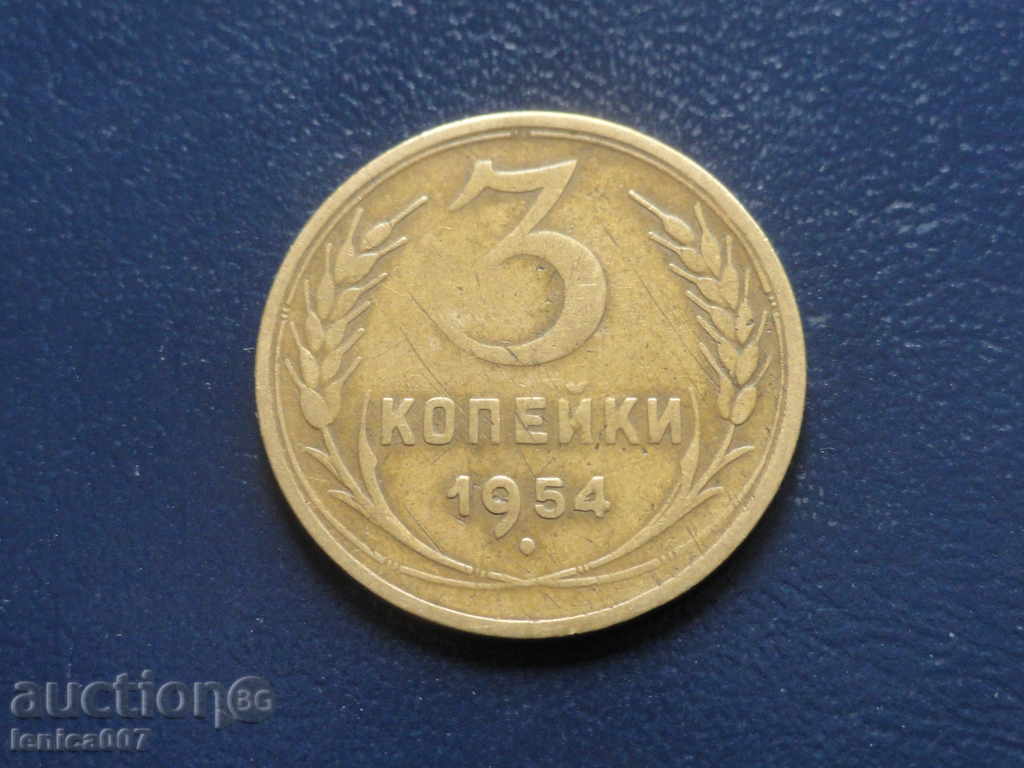 Auction  Russia (USSR) 1954 - 3 kopecks