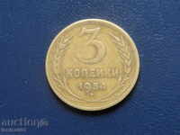 Русия (СССР) 1954г. - 3 копейки