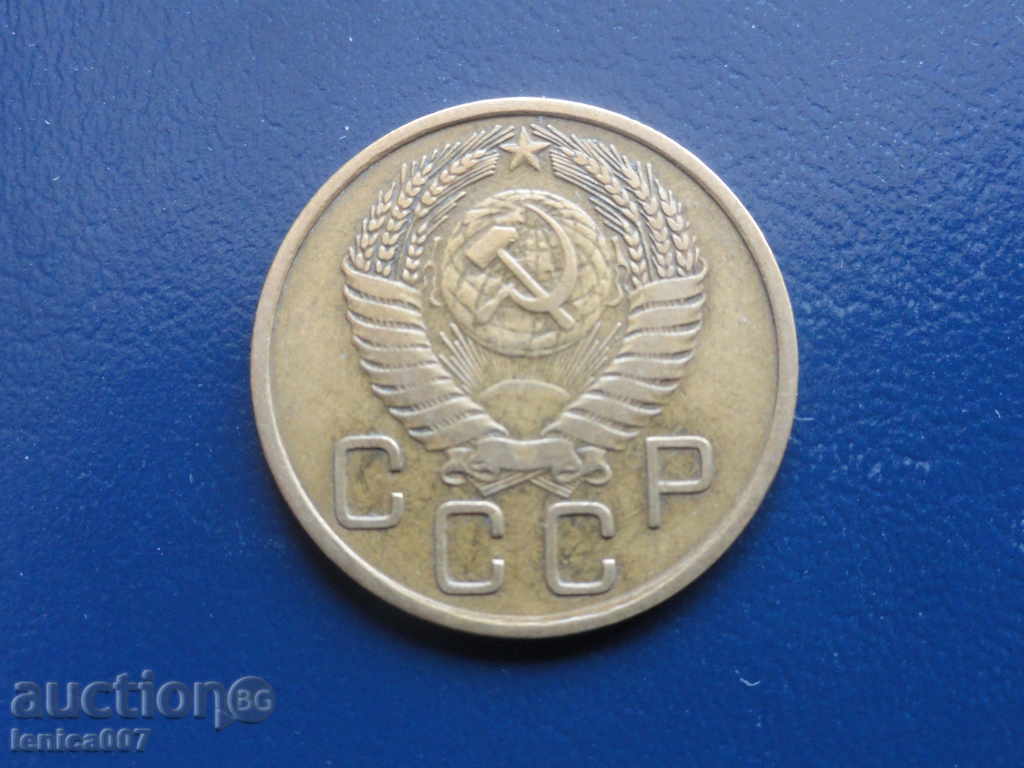 Russia (USSR) 1955 - 3 kopecks with price 3.30 BGN | € 1.69 Russia (USSR) 1955 - 3 kopecks with price 3.30 BGN | € 1.69