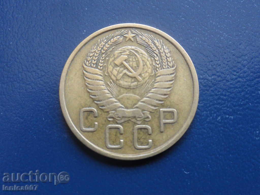Delivery of Russia (USSR) 1955 - 3 kopecks Delivery of Russia (USSR) 1955 - 3 kopecks