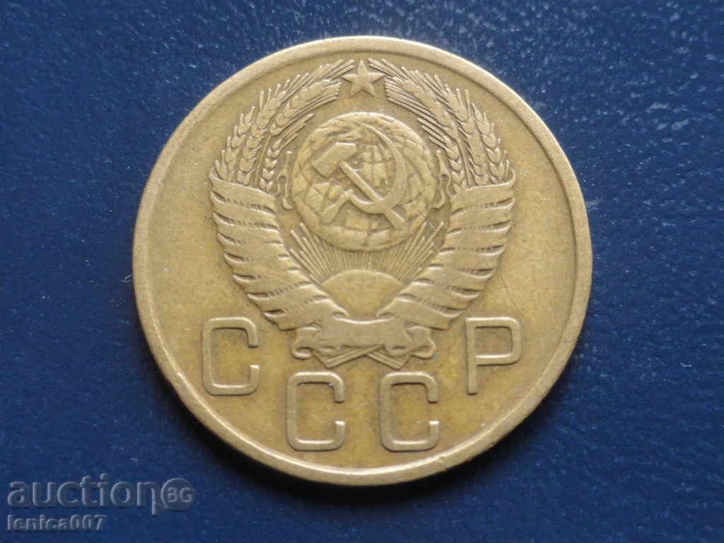 Russia (USSR) 1956 - 3 kopecks with price 3.30 BGN | € 1.69 Russia (USSR) 1956 - 3 kopecks with price 3.30 BGN | € 1.69