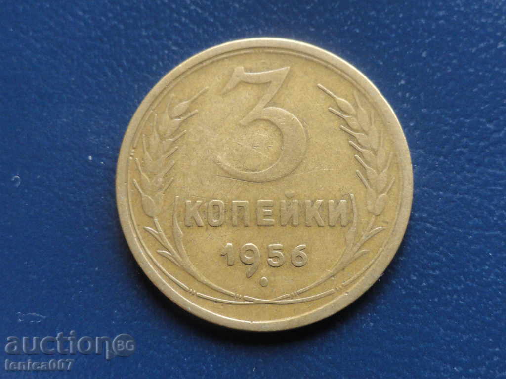 Auction Russia (USSR) 1956 - 3 kopecks Auction Russia (USSR) 1956 - 3 kopecks