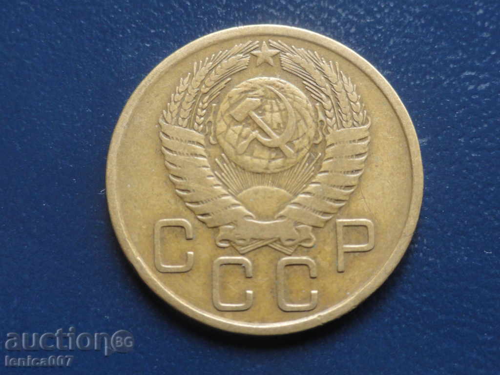 Доставка на Русия (СССР) 1956г. - 3 копейки Доставка на Русия (СССР) 1956г. - 3 копейки