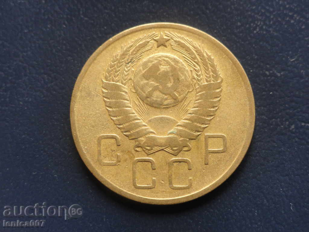 Russia (USSR) 1957 - 3 kopecks with price 2.60 BGN | € 1.33 Russia (USSR) 1957 - 3 kopecks with price 2.60 BGN | € 1.33