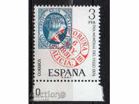 1976. Испания. Световен ден на пощенската марка.