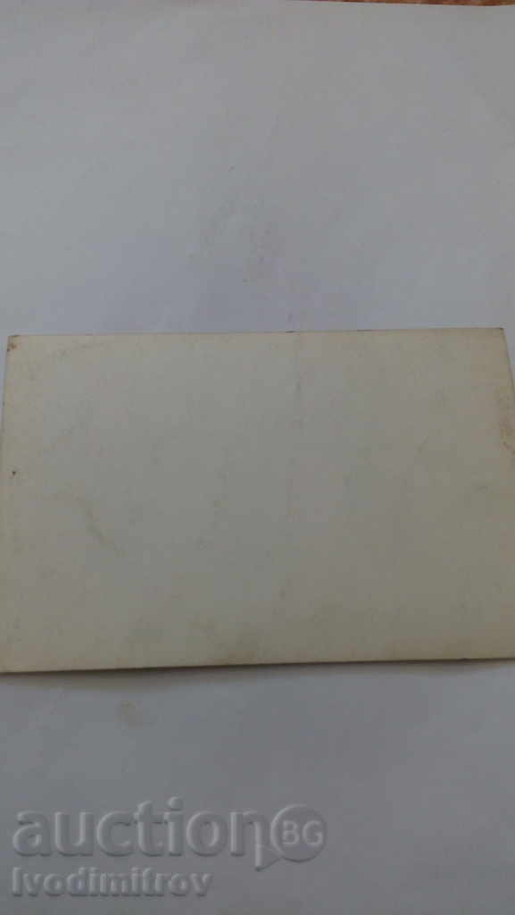 Postcard Pirin Peak El-Tepe and Kutela Gr. Paskov with price 2.25 BGN | € 1.15 Postcard Pirin Peak El-Tepe and Kutela Gr. Paskov with price 2.25 BGN | € 1.15