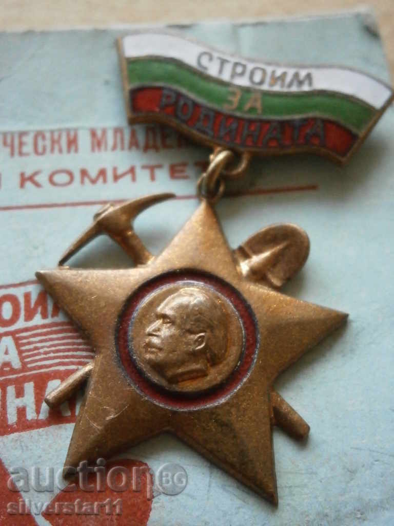 we are building for the ORIGINAL membership card with price 25.00 BGN | € 12.78 we are building for the ORIGINAL membership card with price 25.00 BGN | € 12.78