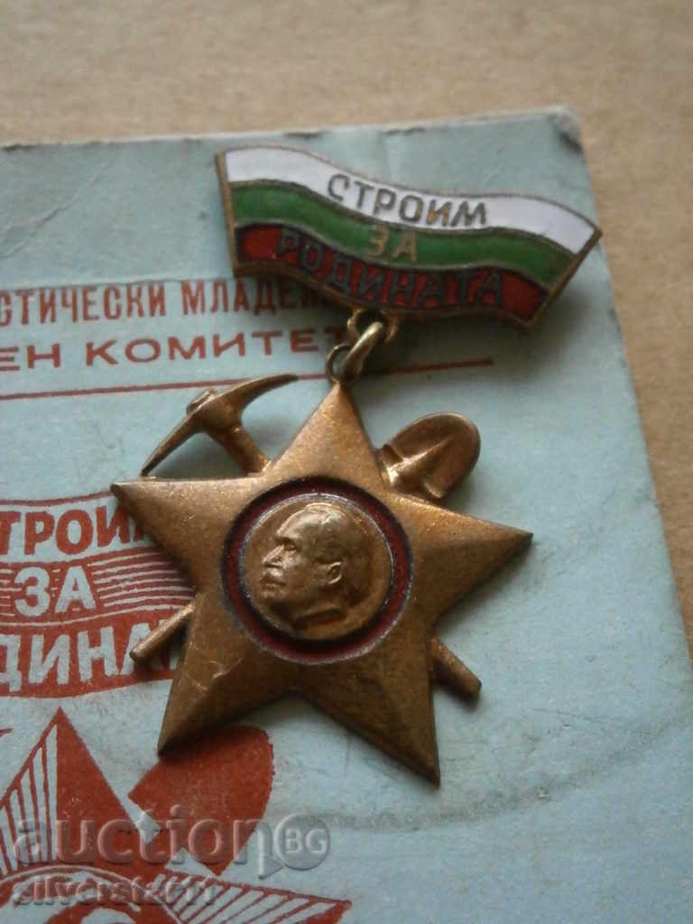 Auction we are building for the ORIGINAL membership card Auction we are building for the ORIGINAL membership card