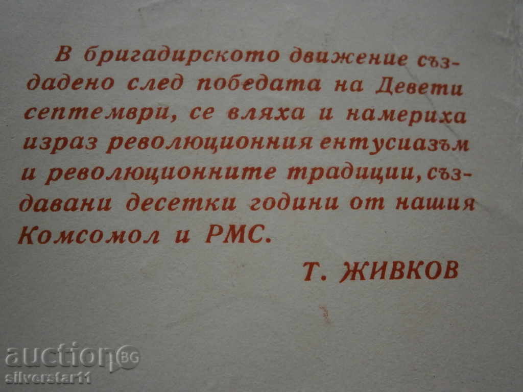 we are building for the ORIGINAL membership card - 5 we are building for the ORIGINAL membership card - 5