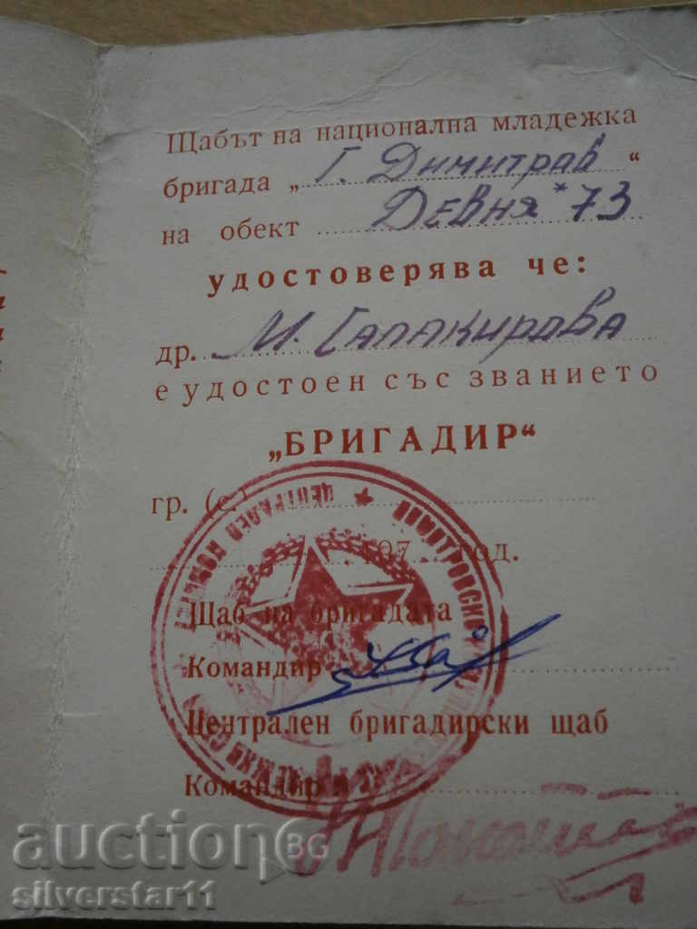 we are building for the ORIGINAL membership card - 6 we are building for the ORIGINAL membership card - 6