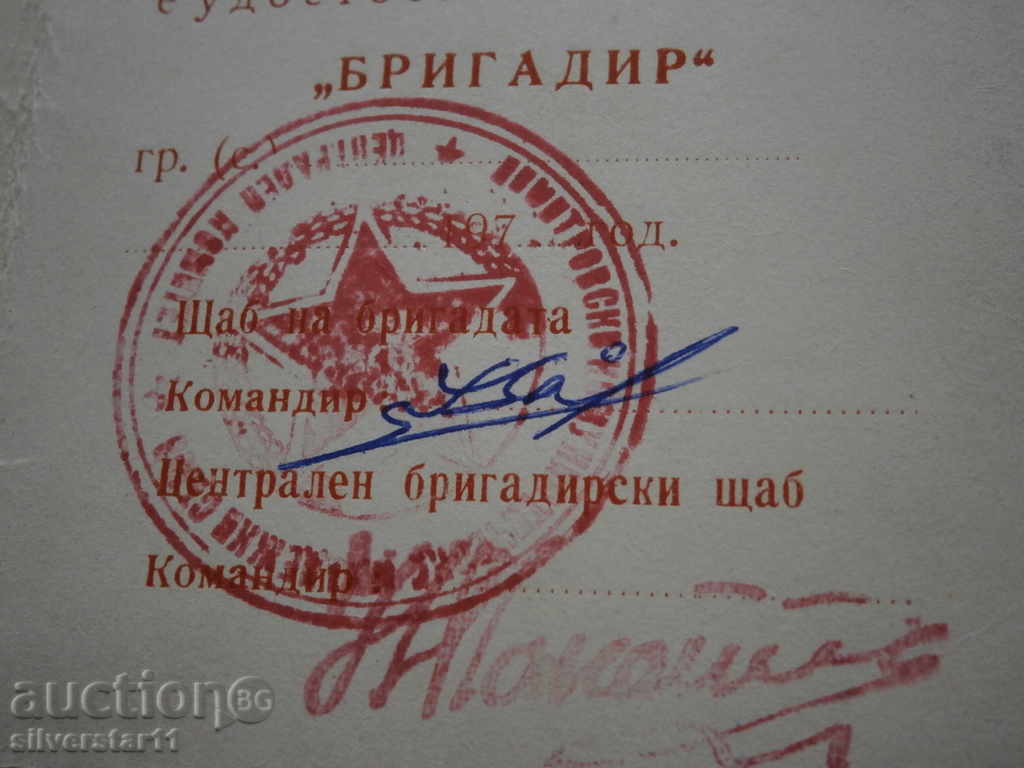 we are building for the ORIGINAL membership card - 7 we are building for the ORIGINAL membership card - 7