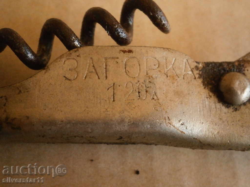 Lot three opener with price 31.00 BGN | € 15.85