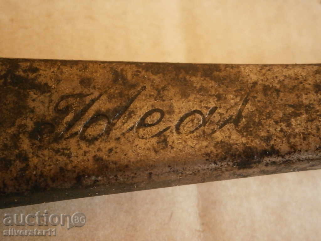 Auction  Lot three opener