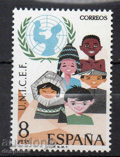 1971. Spain. 25 years UNICEF.