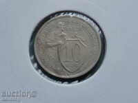 Ρωσία (ΕΣΣΔ) 1932 - 10 καπίκια