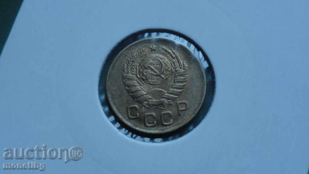 Ρωσία (ΕΣΣΔ) 1940 - 1 καπίκι με τιμή 6.90 BGN | € 3.53 Ρωσία (ΕΣΣΔ) 1940 - 1 καπίκι με τιμή 6.90 BGN | € 3.53