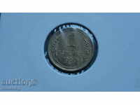 Русия (СССР) 1940г. - 1 копейка