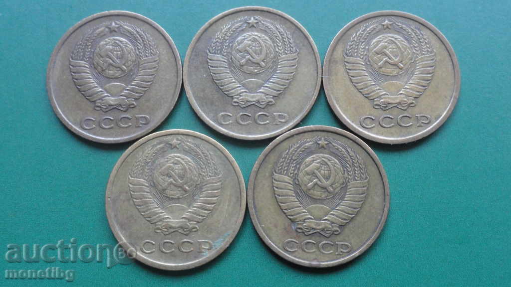 Russia (USSR) - 2 kopecks (5 pieces) with price 13.60 BGN | € 6.95 Russia (USSR) - 2 kopecks (5 pieces) with price 13.60 BGN | € 6.95