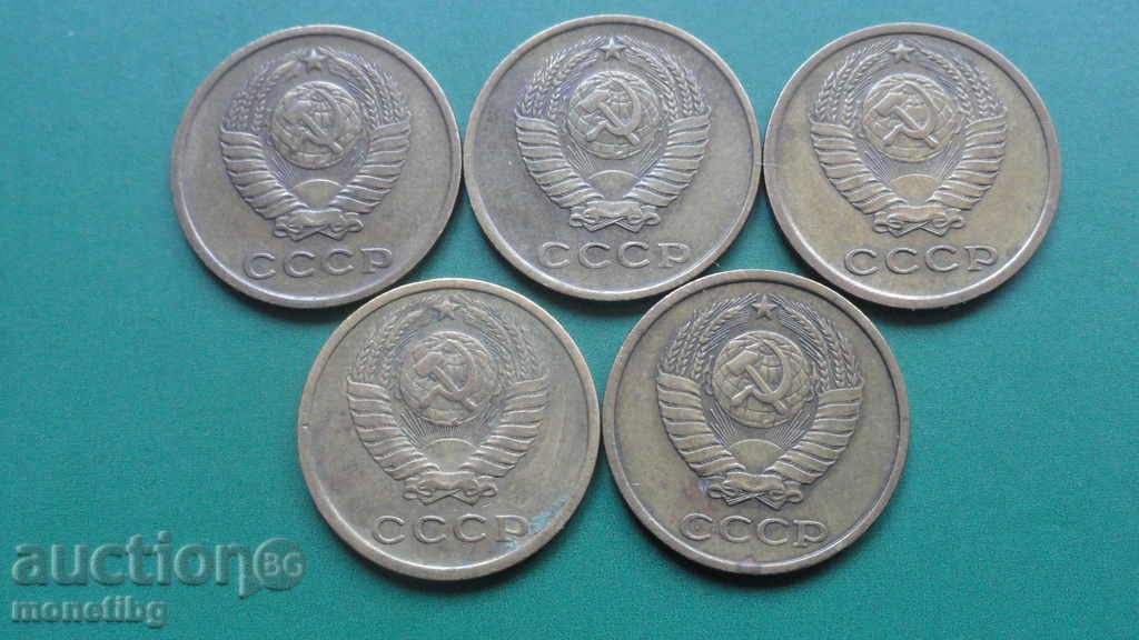 Russia (USSR) - 2 kopecks (5 pieces) - 6 Russia (USSR) - 2 kopecks (5 pieces) - 6