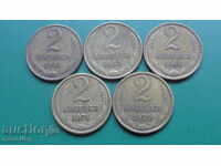 Russia (USSR) - 2 kopecks (5 pieces)