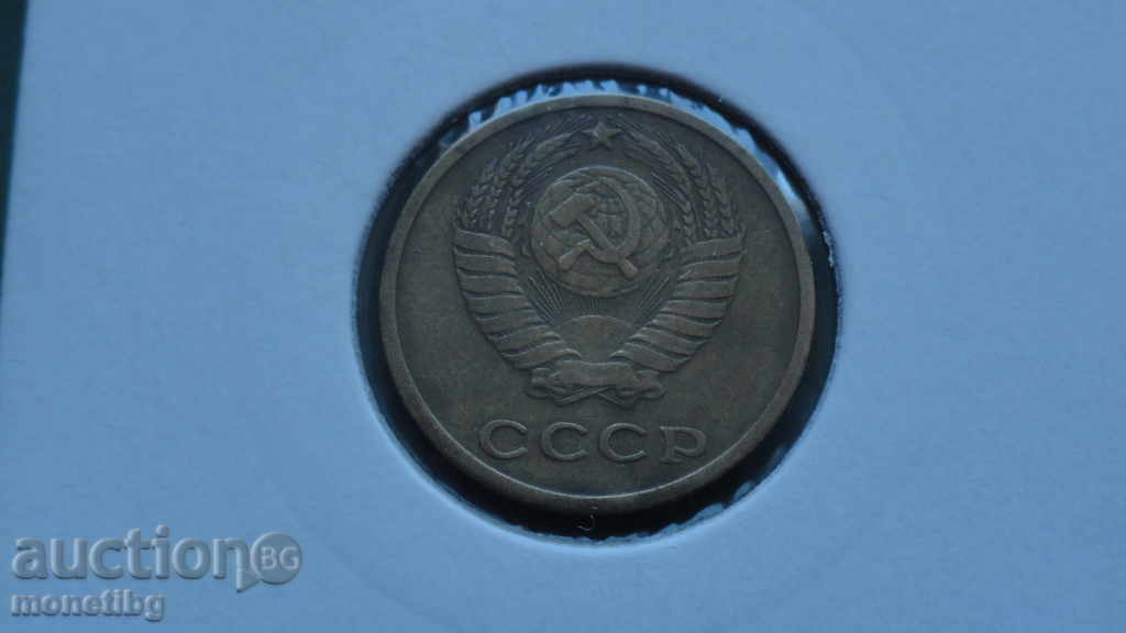 Russia (USSR) 1969 - 2 kopecks with price 2.30 BGN | € 1.18 Russia (USSR) 1969 - 2 kopecks with price 2.30 BGN | € 1.18