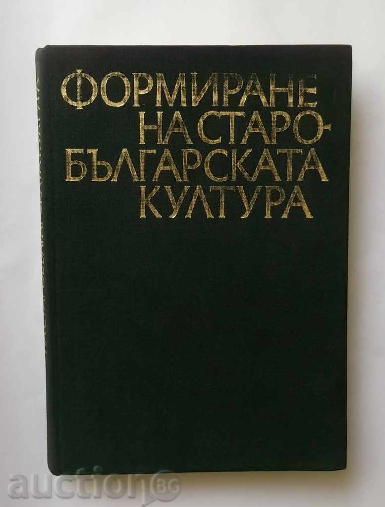Формиране на старобългарската култура VI-XI век Ст. Ваклинов