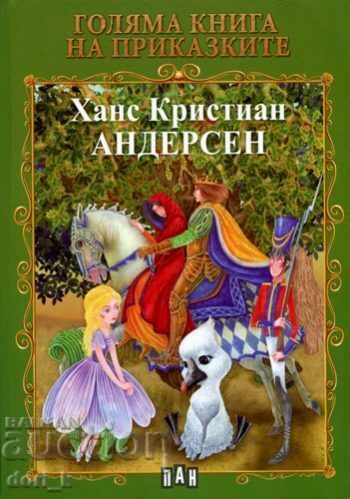 Big Book of Fairy Tales: Hans Christian Andersen