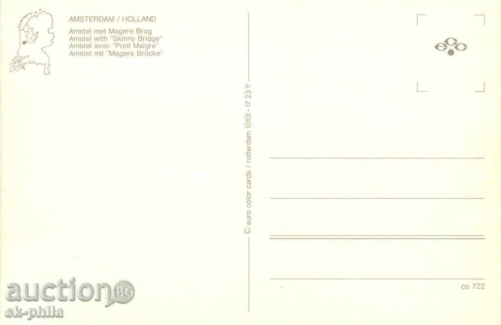 Postcard - Amsterdam - River ships with price 1.00 BGN | € 0.51 Postcard - Amsterdam - River ships with price 1.00 BGN | € 0.51