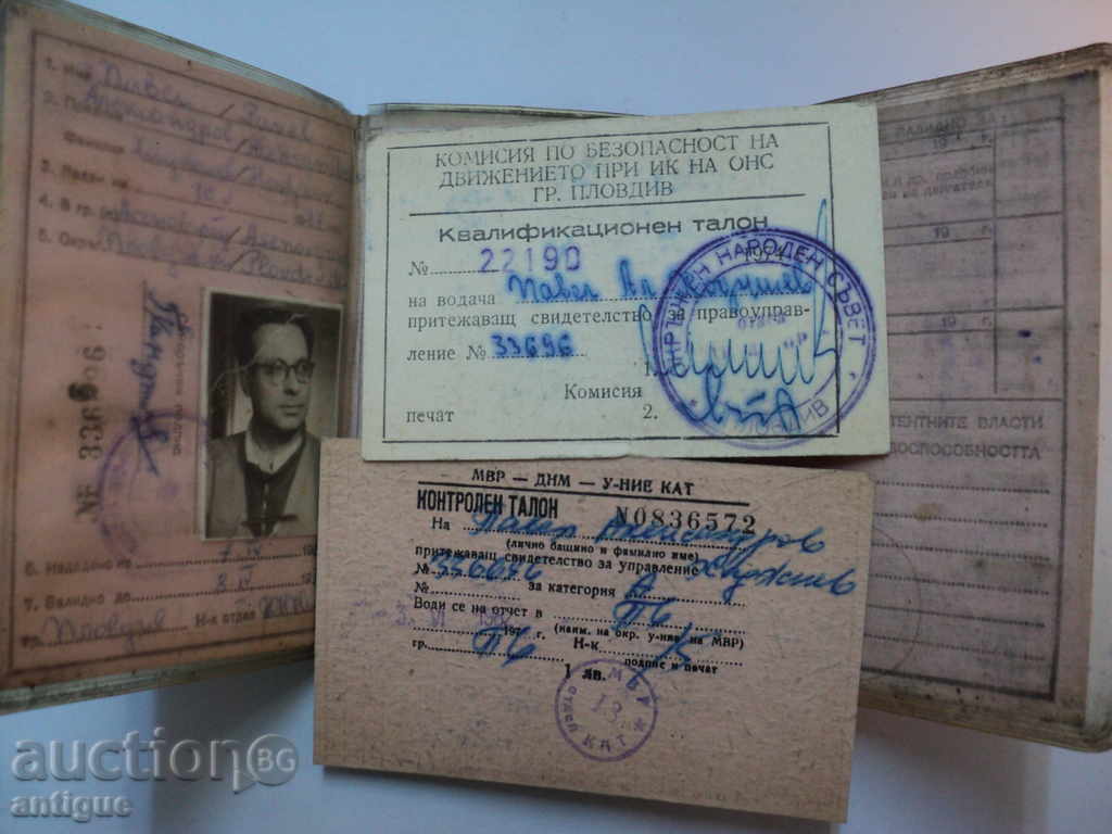 OLD DRIVING LICENSE. - 6 OLD DRIVING LICENSE. - 6